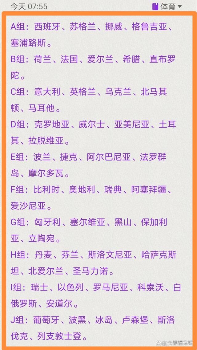 第43分钟，纽卡斯尔前场任意球机会，特里皮尔主罚，他选择直接射门，这球越过人墙击中横梁弹出底线。